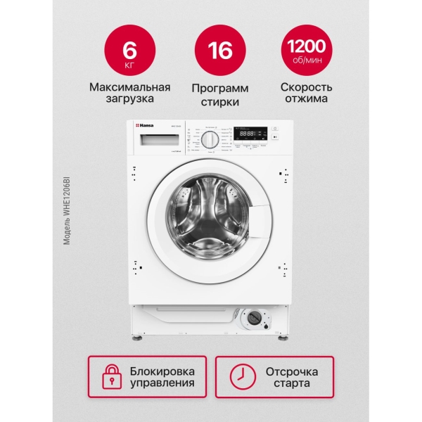 built-in-washing-machine-hansa-whe-1206-bi-8