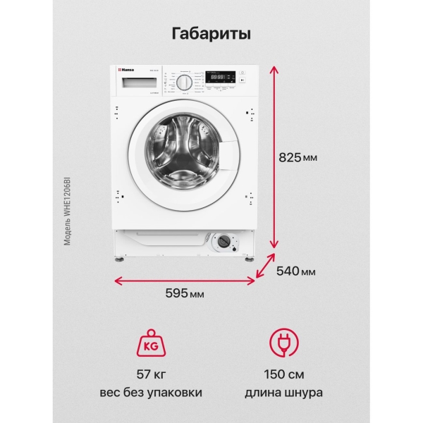 built-in-washing-machine-hansa-whe-1206-bi-9