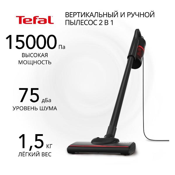 vacuum-cleaner-handheld-handstick-tefal-vacuum-cleaner-ty1c15f1