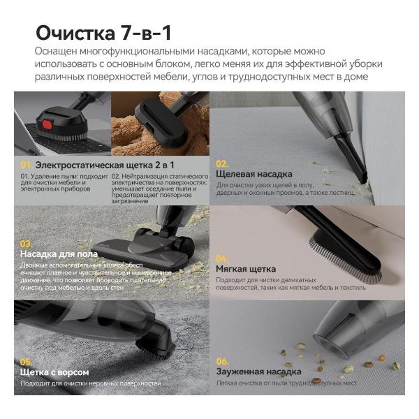 vacuum-cleaner-handheld-handstick-deerma-combo-dx600s