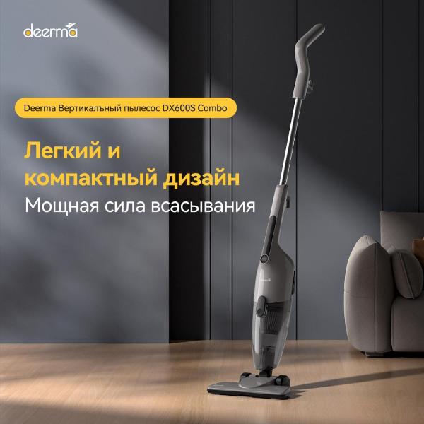 vacuum-cleaner-handheld-handstick-deerma-combo-dx600s-3