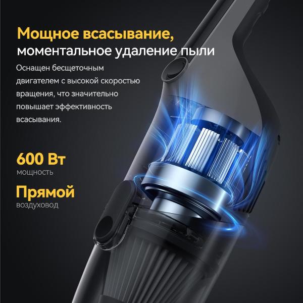 vacuum-cleaner-handheld-handstick-deerma-combo-dx600s-4