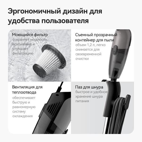 vacuum-cleaner-handheld-handstick-deerma-combo-dx600s-9