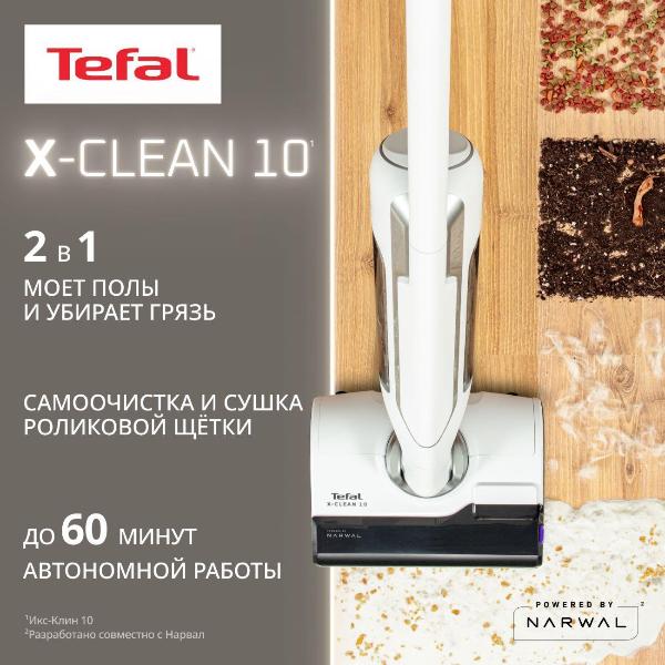 vacuum-cleaner-vertical-washing-x-clean-10-tefal-gf7540fo