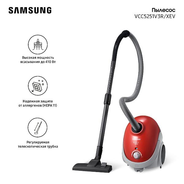vacuum-cleaner-with-samsung-sc5251