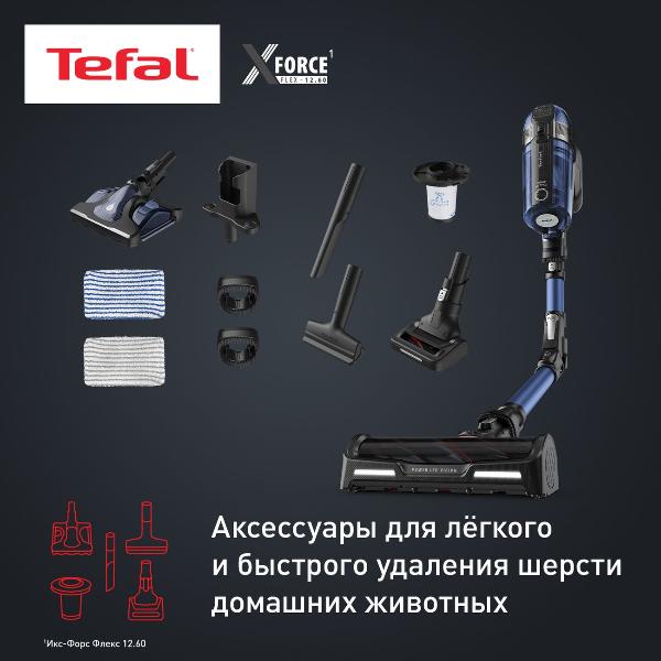 vacuum-cleaner-handheld-handstick-tefal-x-force-flex-12.60-aqua-ty98c0wo-9