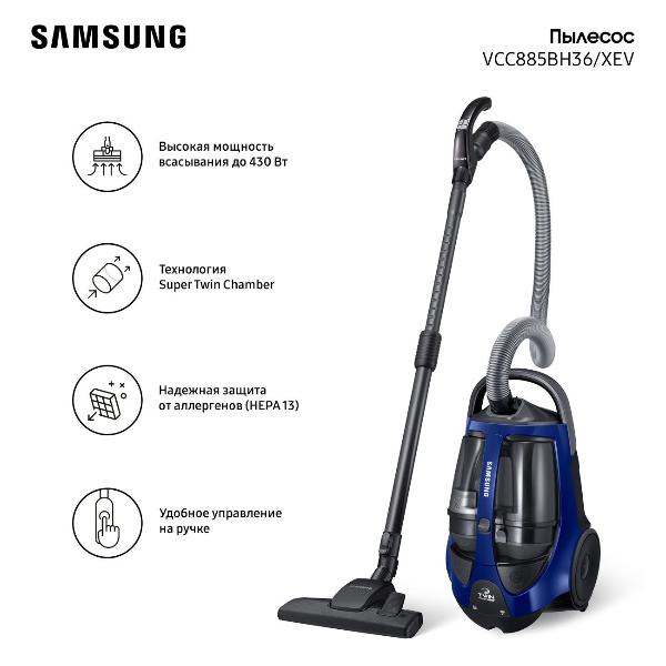 with-dust-container-vacuum-cleaner-samsung-rambo-sc88-blue-vcc885bh36-xev