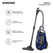with-dust-container-vacuum-cleaner-samsung-rambo-sc88-blue-vcc885bh36-xev