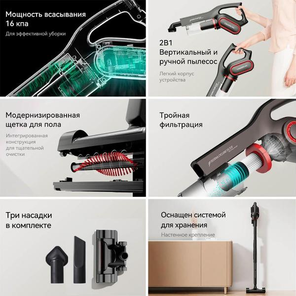 vacuum-cleaner-handheld-handstick-deerma-dx700-pro