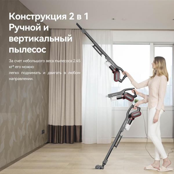 vacuum-cleaner-handheld-handstick-deerma-dx700-pro-3