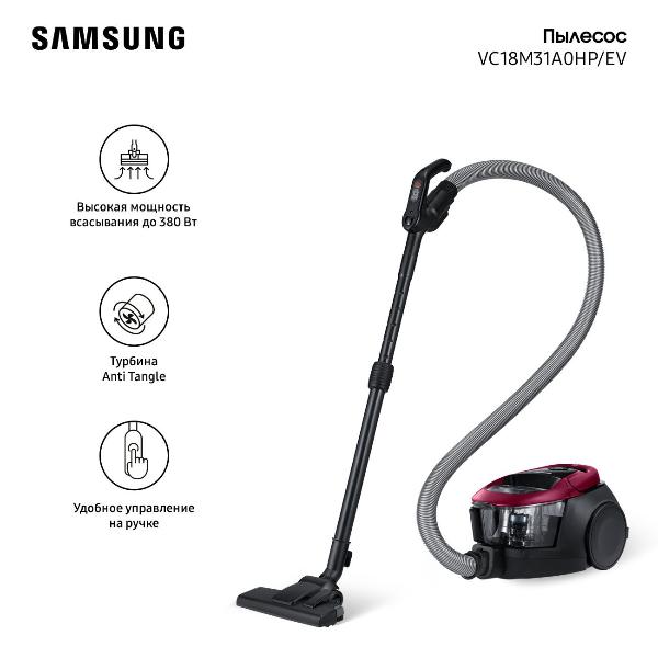 with-dust-container-vacuum-cleaner-samsung-vc18m31a0hp-ev