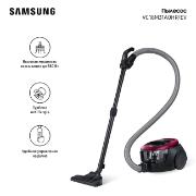 with-dust-container-vacuum-cleaner-samsung-vc18m31a0hp-ev