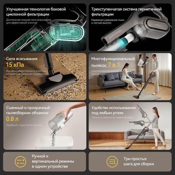 vacuum-cleaner-handheld-handstick-deerma-combo-dx700s