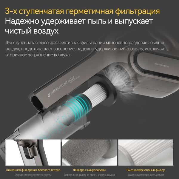 vacuum-cleaner-handheld-handstick-deerma-combo-dx700s-4