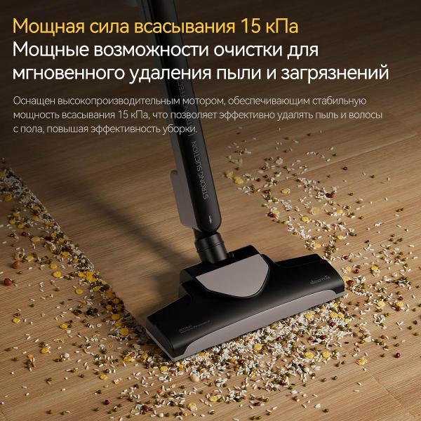 vacuum-cleaner-handheld-handstick-deerma-combo-dx700s-5