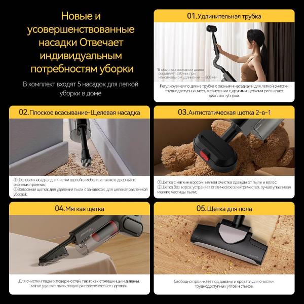 vacuum-cleaner-handheld-handstick-deerma-combo-dx700s-6