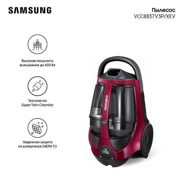 with-dust-container-vacuum-cleaner-samsung-sc8837