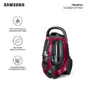 with-dust-container-vacuum-cleaner-samsung-sc8837