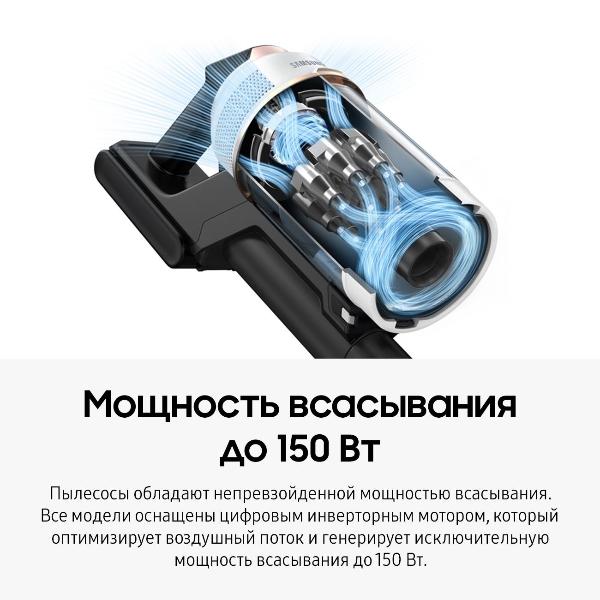 vacuum-cleaner-handheld-handstick-samsung-vs15a6031r4