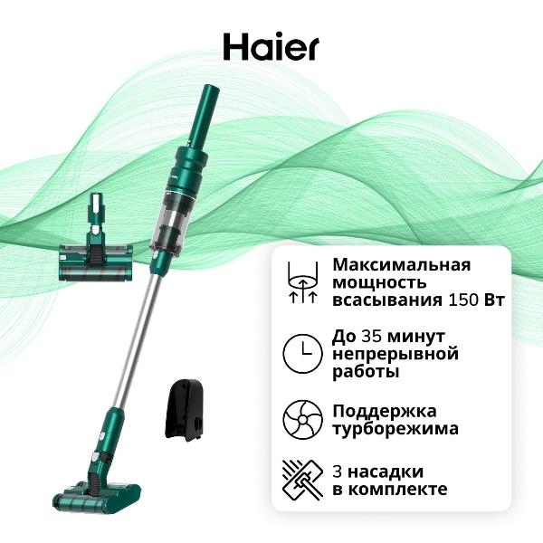 vacuum-cleaner-handheld-handstick-haier-hvc150sh