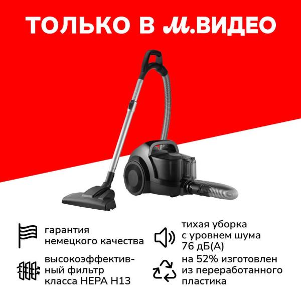 with-dust-container-vacuum-cleaner-grundig-vcc-7170-eco