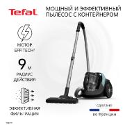 with-dust-container-vacuum-cleaner-tefal-x-trem-cyclonic-max-tw7b62ea