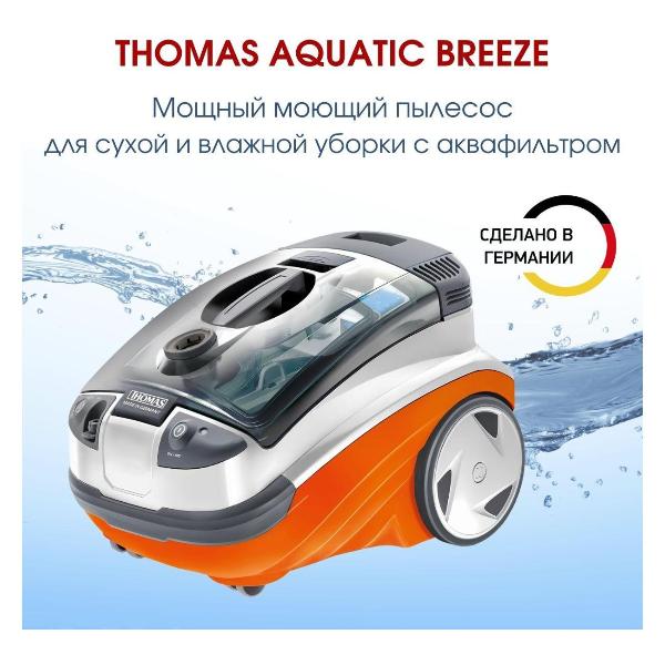 vacuum-cleaner-washing-thomas-aquatic-breeze