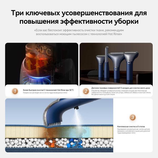 vacuum-cleaner-washing-deerma-dem-by200