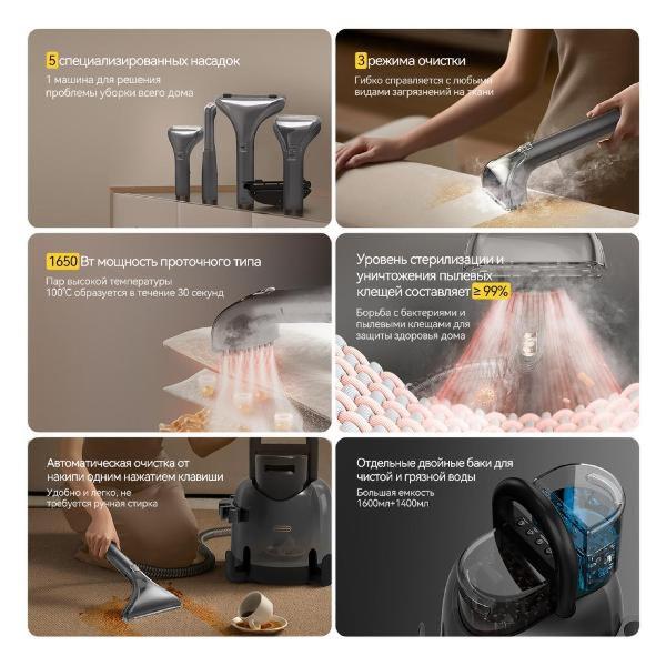 vacuum-cleaner-washing-deerma-dem-by700