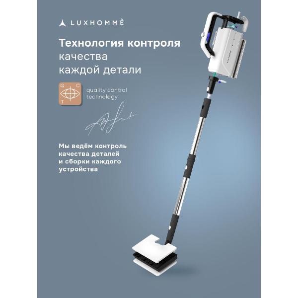 steam-mop-luxhomme-sc-100-max