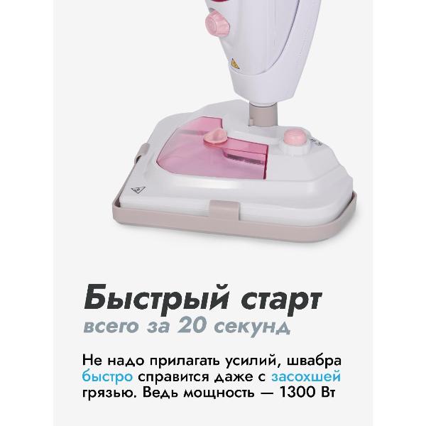 steam-mop-dumont-dmsc-1131