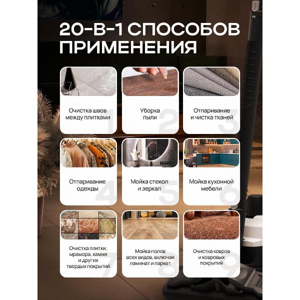 steam-cleaner-ramicom-steam-cleaner-plus-rsc2000