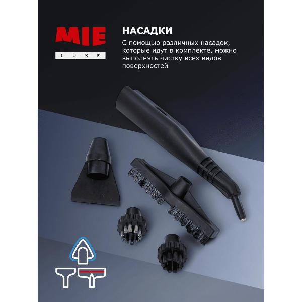 steam-cleaner-mie-steam-cleaner-pro-5