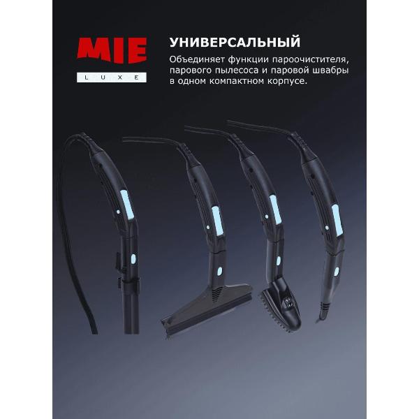 steam-cleaner-mie-steam-cleaner-pro-6