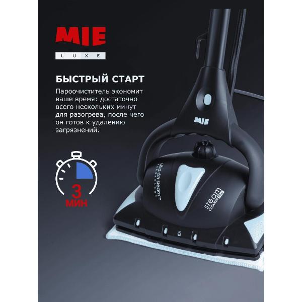 steam-cleaner-mie-steam-cleaner-pro-8