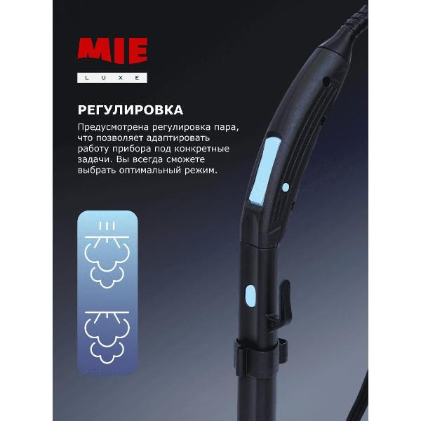 steam-cleaner-mie-steam-cleaner-pro-9