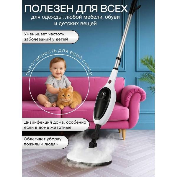 steam-cleaner-no-brand-12v1-1300w-1