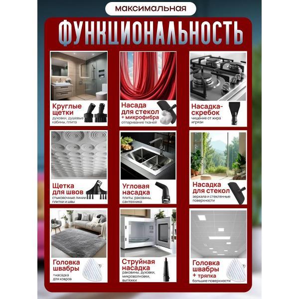 steam-cleaner-no-brand-12v1-1300w-4