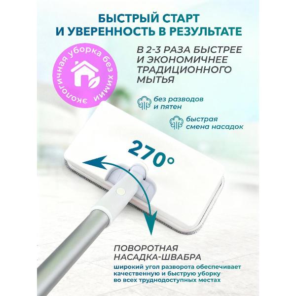 steam-cleaner-delgadoj-n-hd-qj206-2