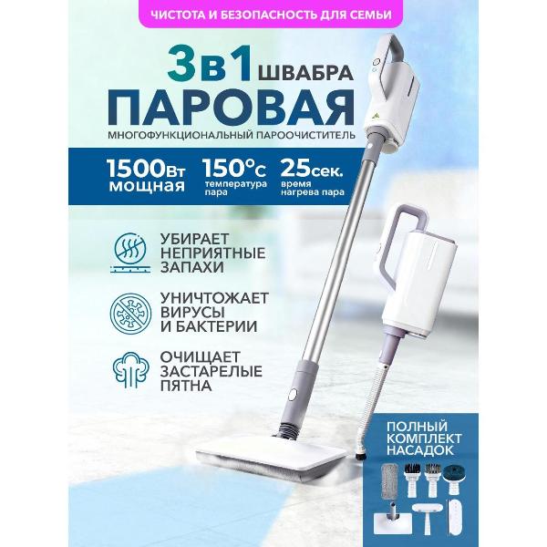 steam-cleaner-delgadoj-n-hd-qj206-5