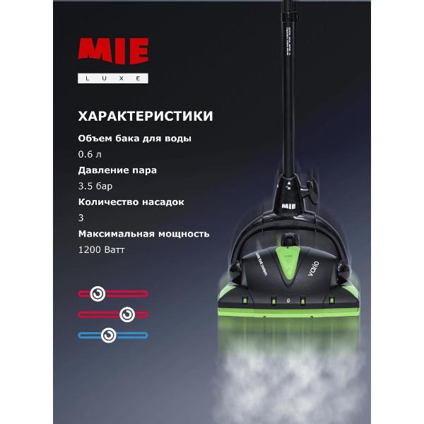 steam-cleaner-mie-vario