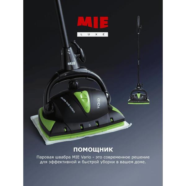 steam-cleaner-mie-vario-3
