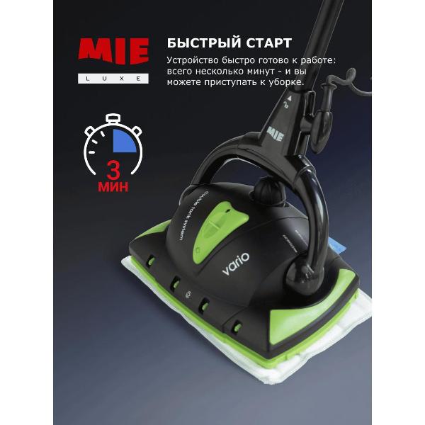 steam-cleaner-mie-vario-8