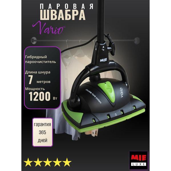 steam-cleaner-mie-vario-10