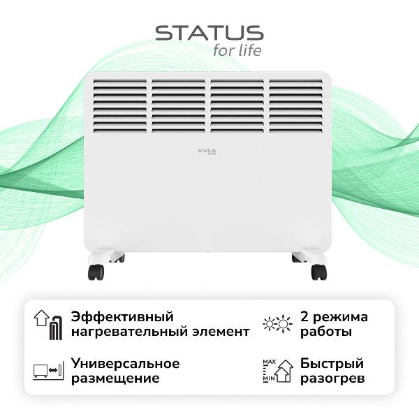 convector-status-for-life-st-ec-c1500m-s