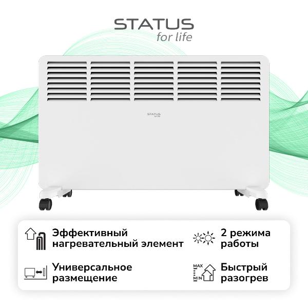 convector-status-for-life-st-ec-c2000m-s
