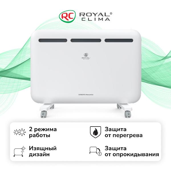 convector-royal-clima-sorento-rec-s1500m