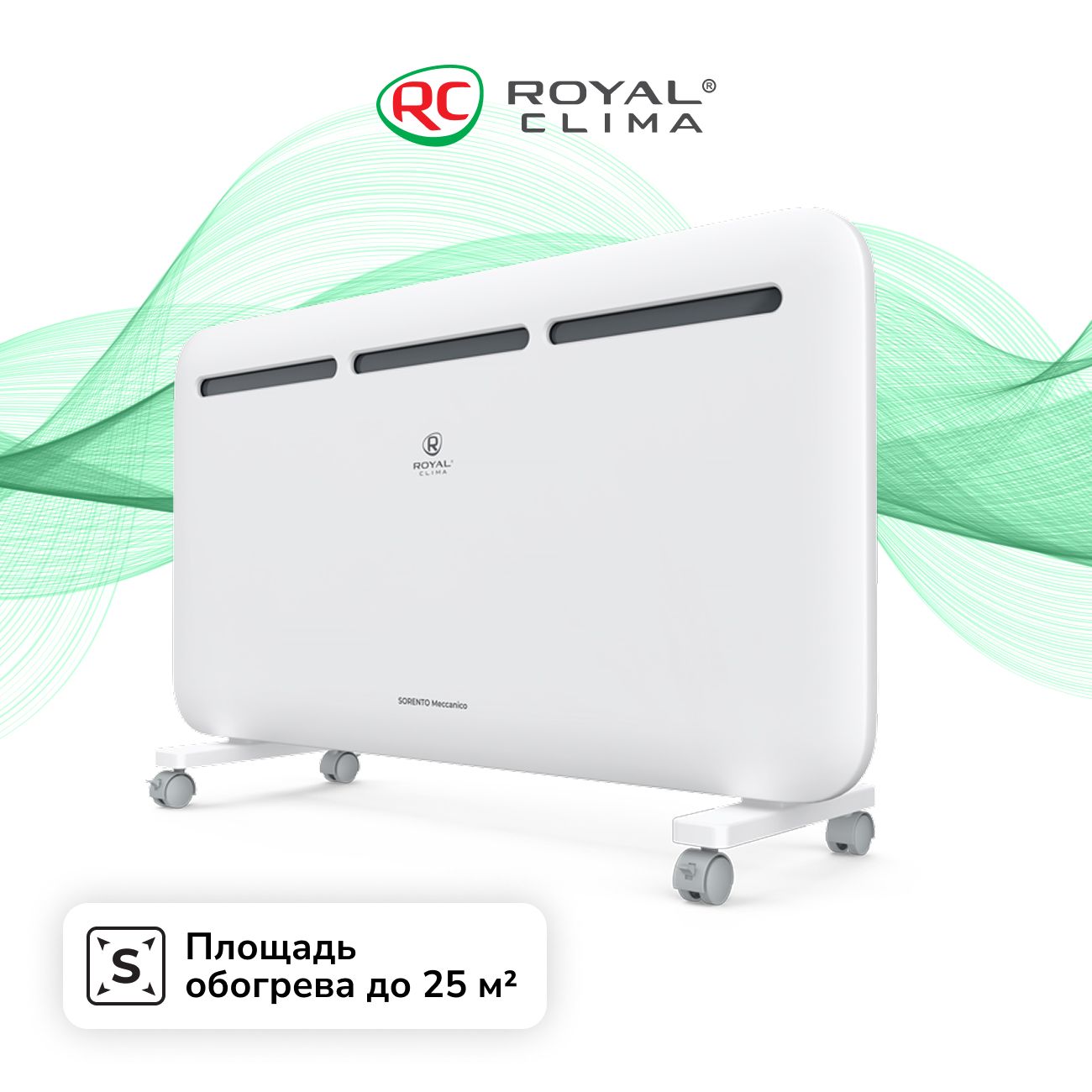 convector-royal-clima-sorento-rec-s2000m-2