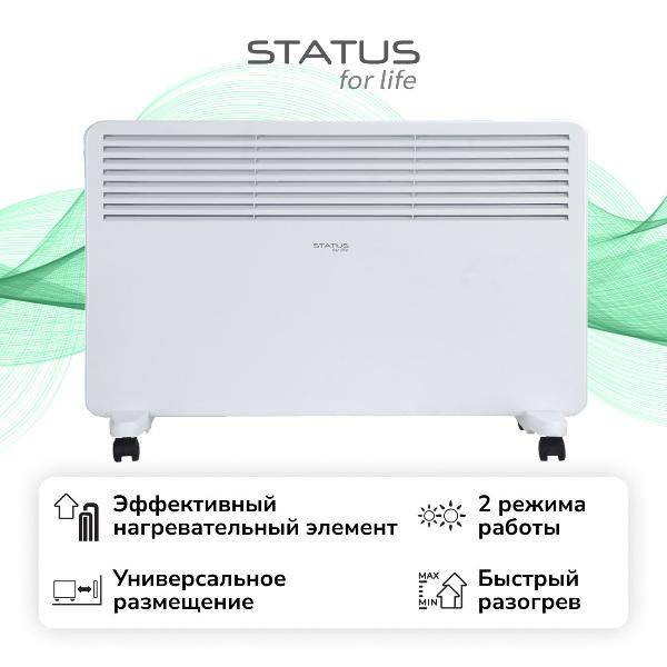convector-status-for-life-st-ec-b1500m-s