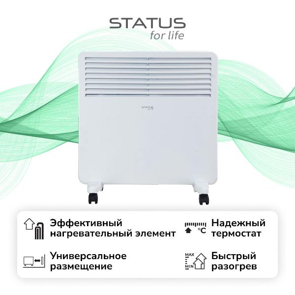 convector-status-for-life-st-ec-b1000m-s